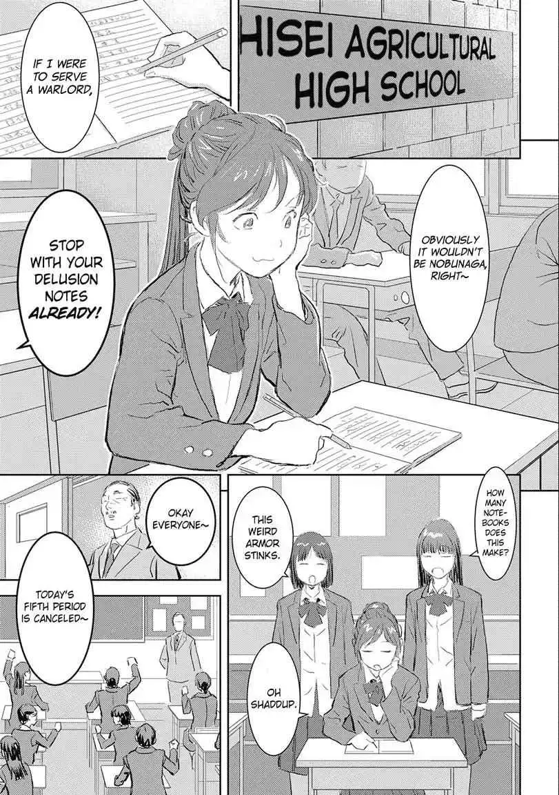 Sengoku Komachi Kuroutan: Noukou Giga [ALL CHAPTERS] Chapter 1 5